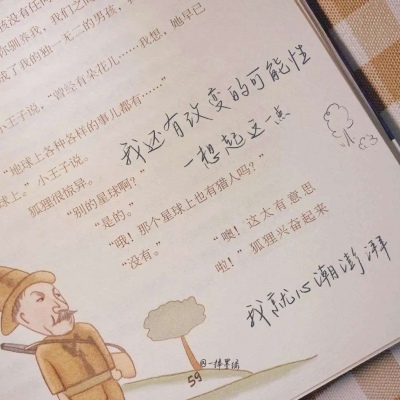 道外福瑞交流群